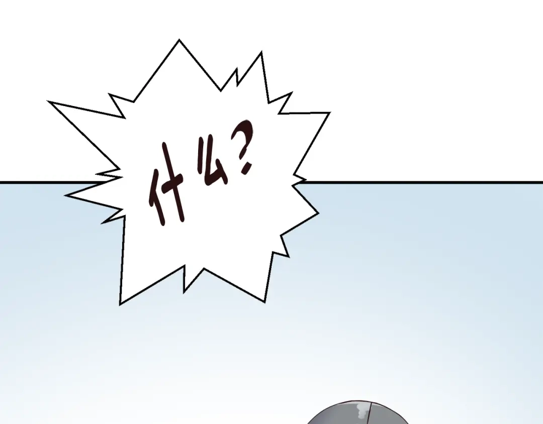 变成敌国皇帝的奴隶 第110话 服毒 第14页
