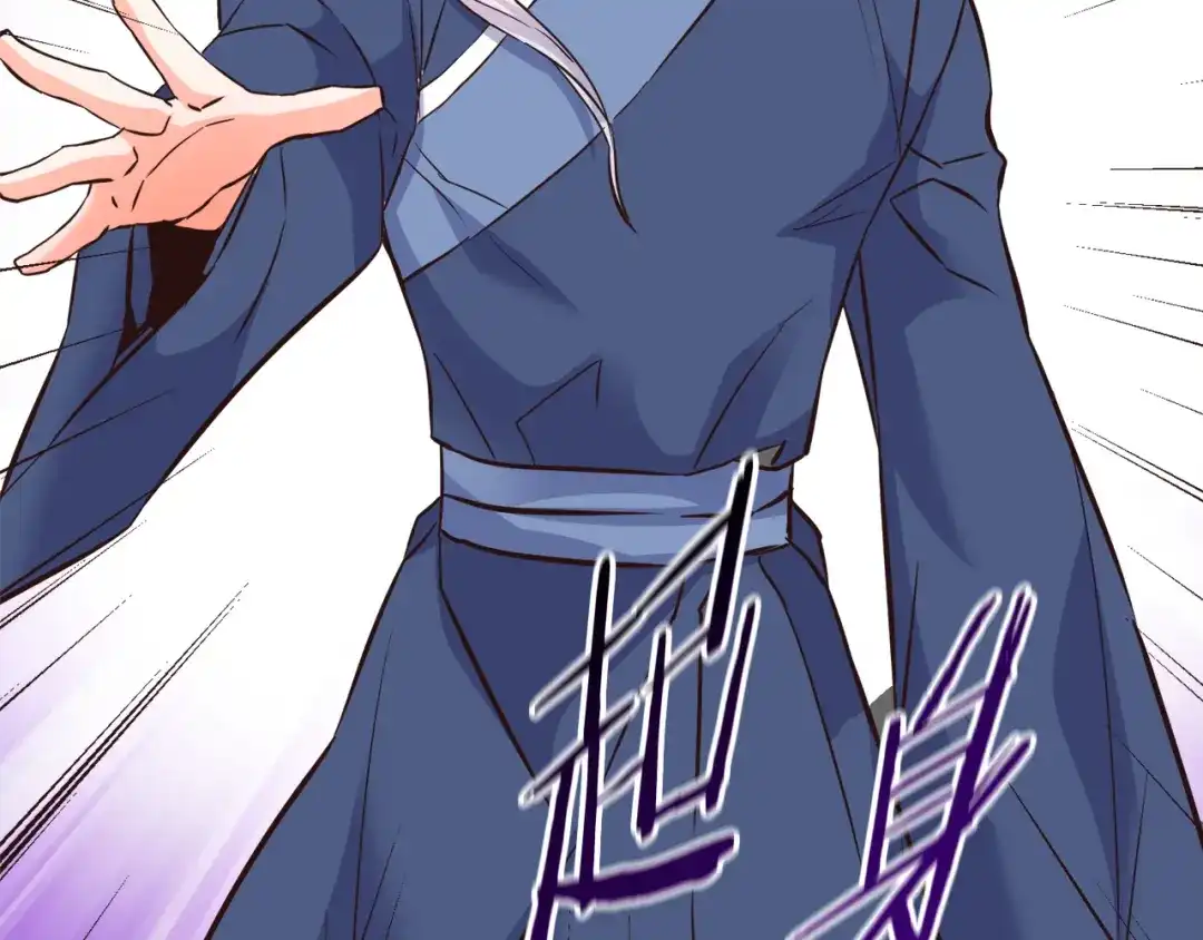 变成敌国皇帝的奴隶 第110话 服毒 第159页