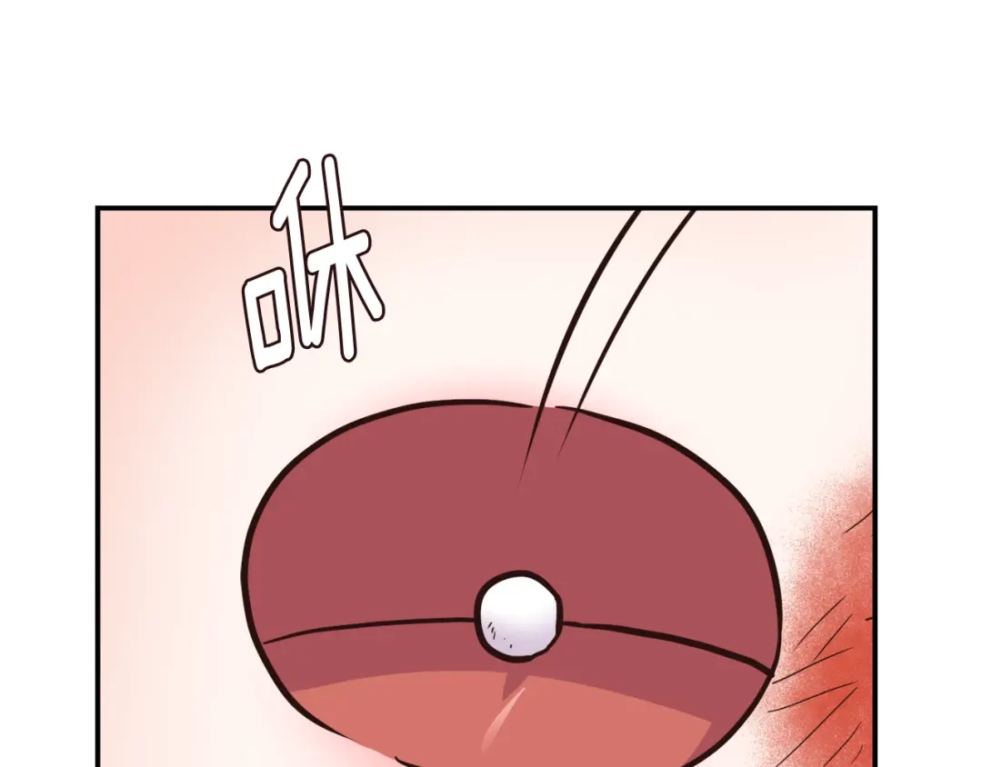 变成敌国皇帝的奴隶 第110话 服毒 第75页