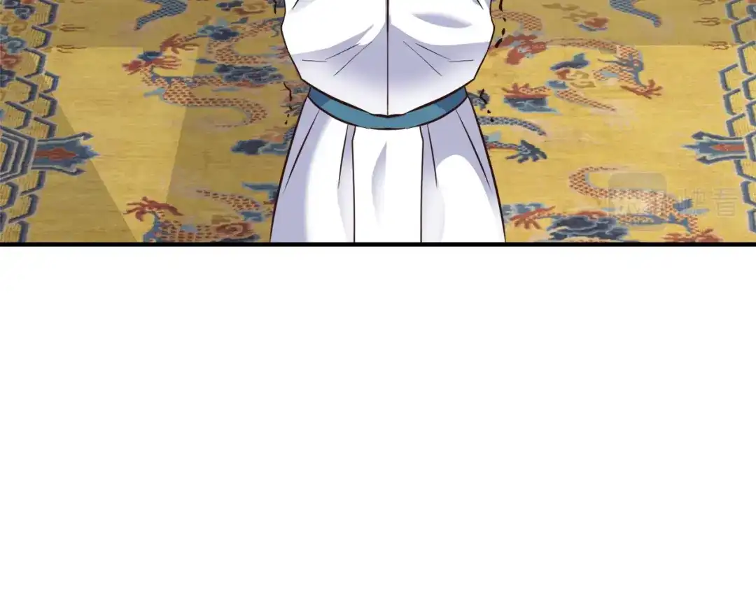 变成敌国皇帝的奴隶 第110话 服毒 第162页