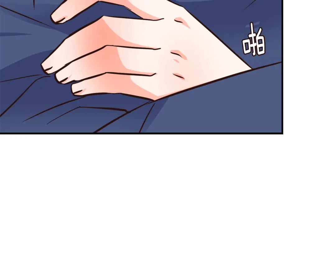 变成敌国皇帝的奴隶 第110话 服毒 第107页