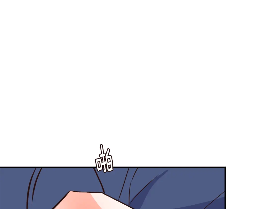 变成敌国皇帝的奴隶 第110话 服毒 第106页