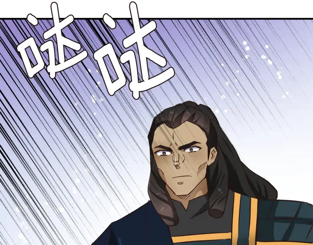 变成敌国皇帝的奴隶 第110话 服毒 第89页