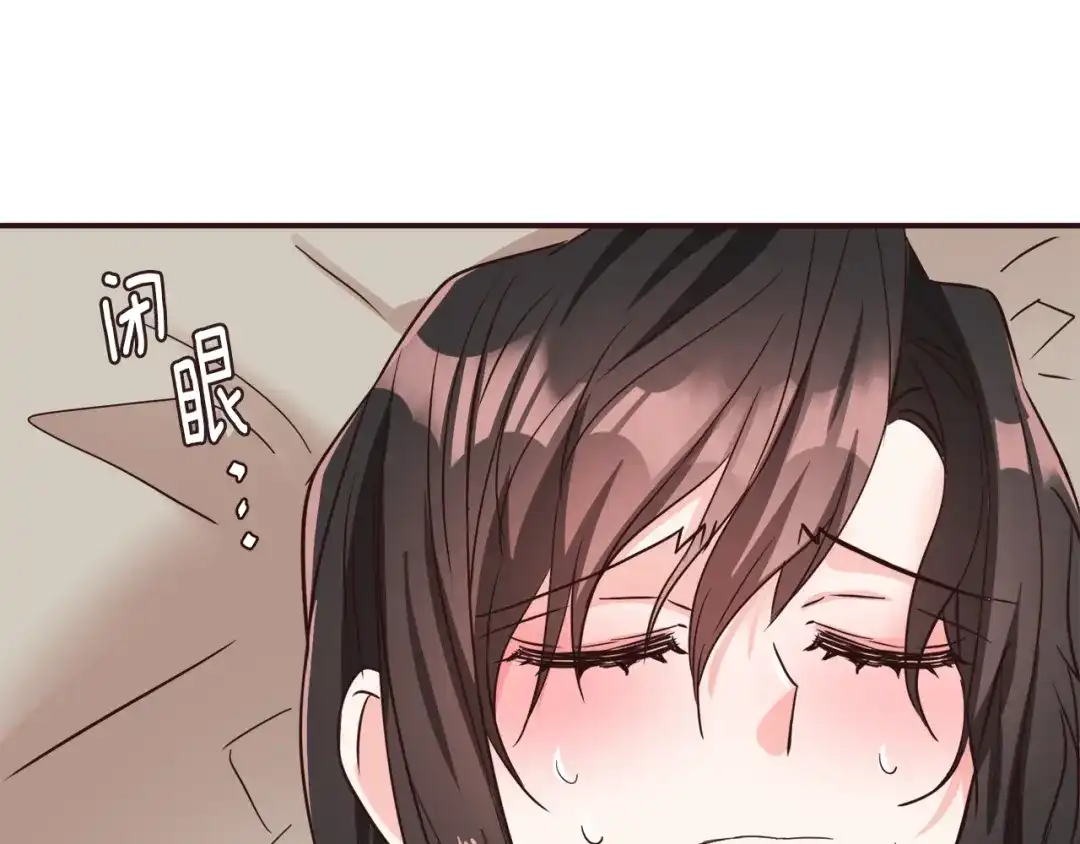 变成敌国皇帝的奴隶 第110话 服毒 第196页
