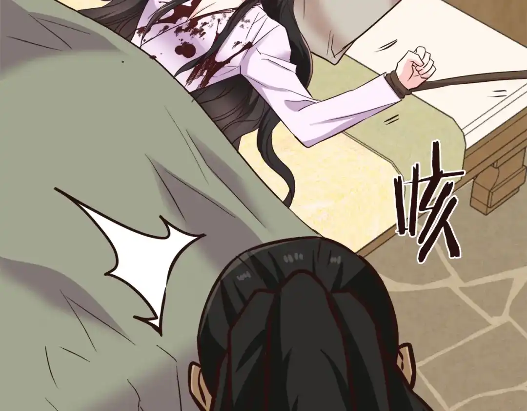 变成敌国皇帝的奴隶 第110话 服毒 第92页