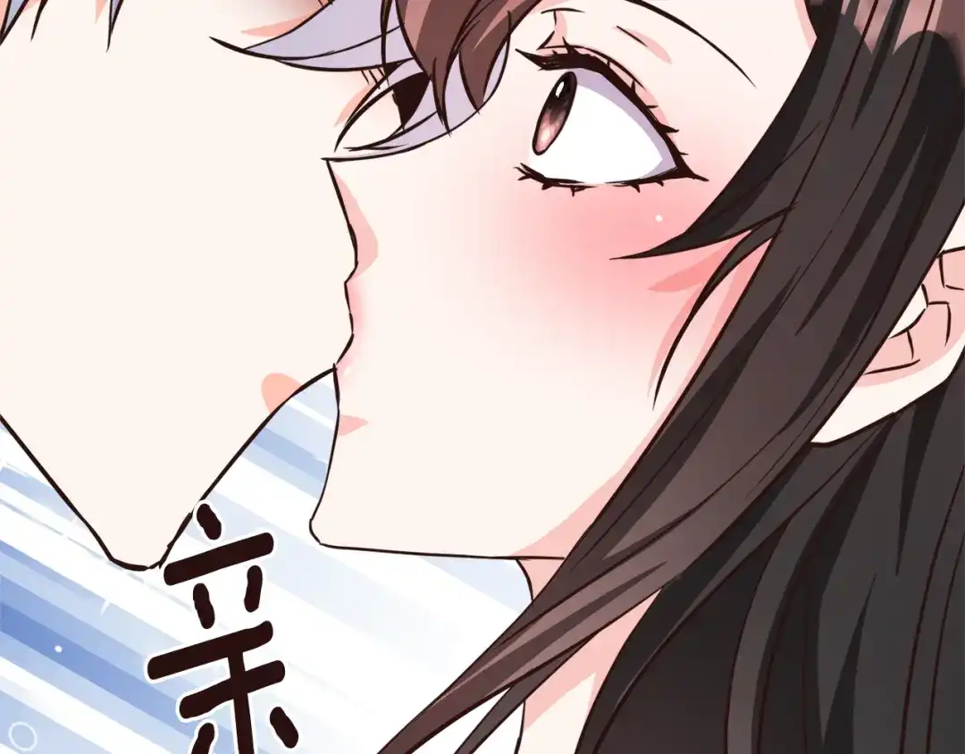 变成敌国皇帝的奴隶 第111话 副作用 第104页