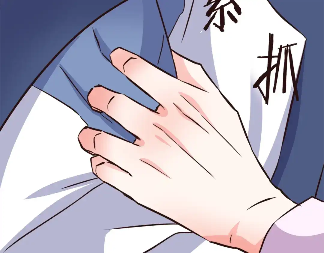 变成敌国皇帝的奴隶 第111话 副作用 第124页