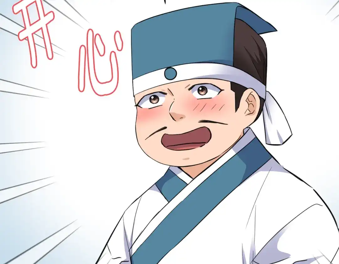 变成敌国皇帝的奴隶 第111话 副作用 第30页