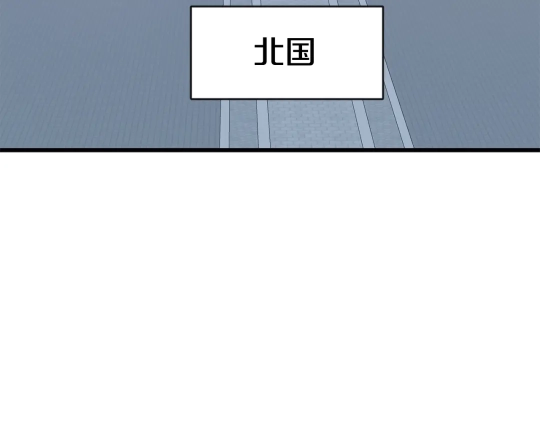 变成敌国皇帝的奴隶 第111话 副作用 第178页