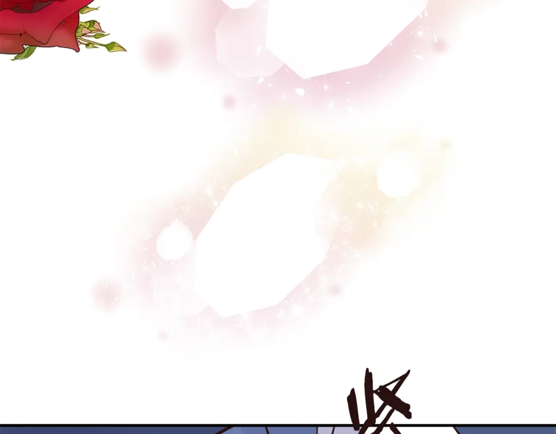 变成敌国皇帝的奴隶 第111话 副作用 第123页