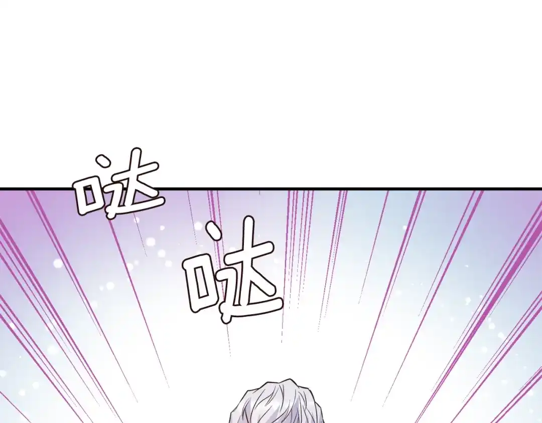 变成敌国皇帝的奴隶 第111话 副作用 第45页