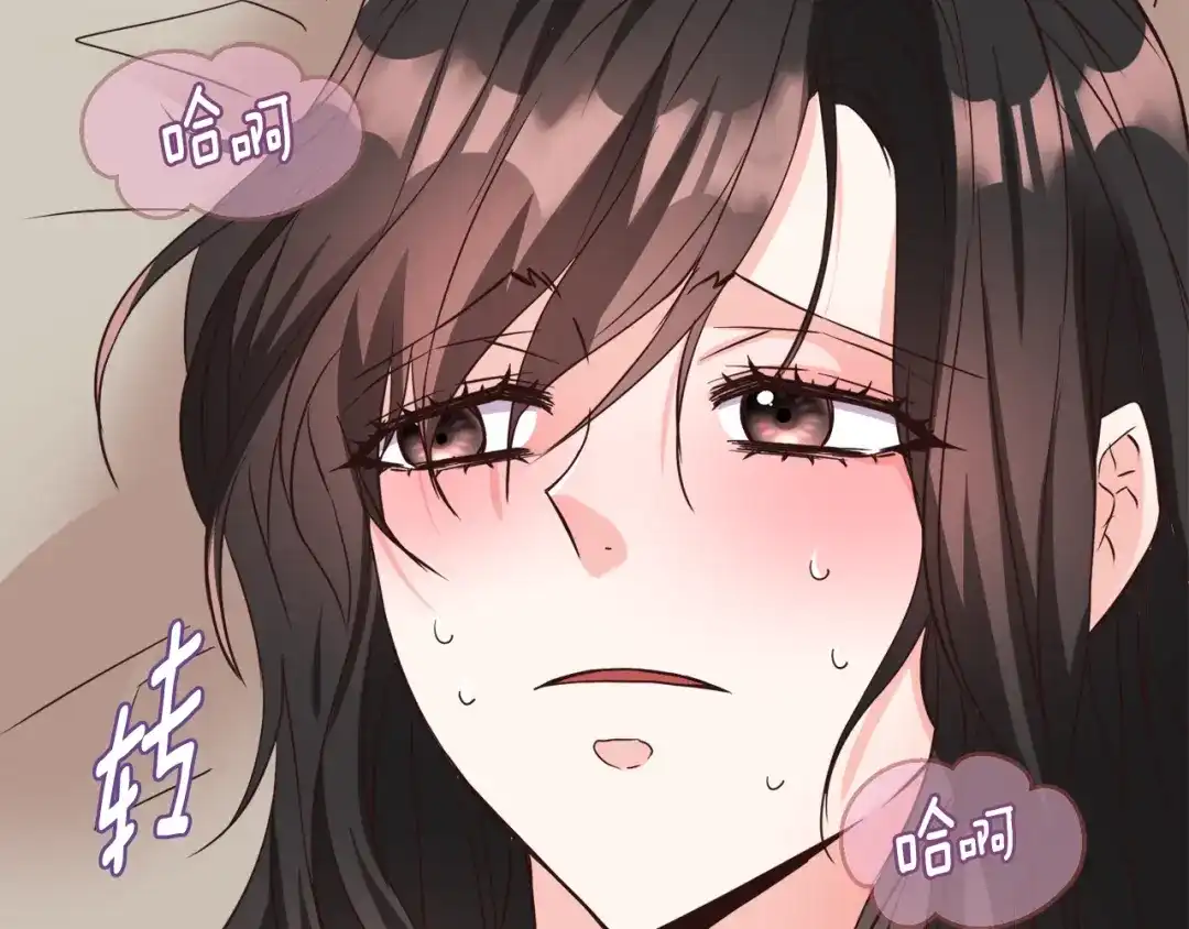 变成敌国皇帝的奴隶 第111话 副作用 第6页