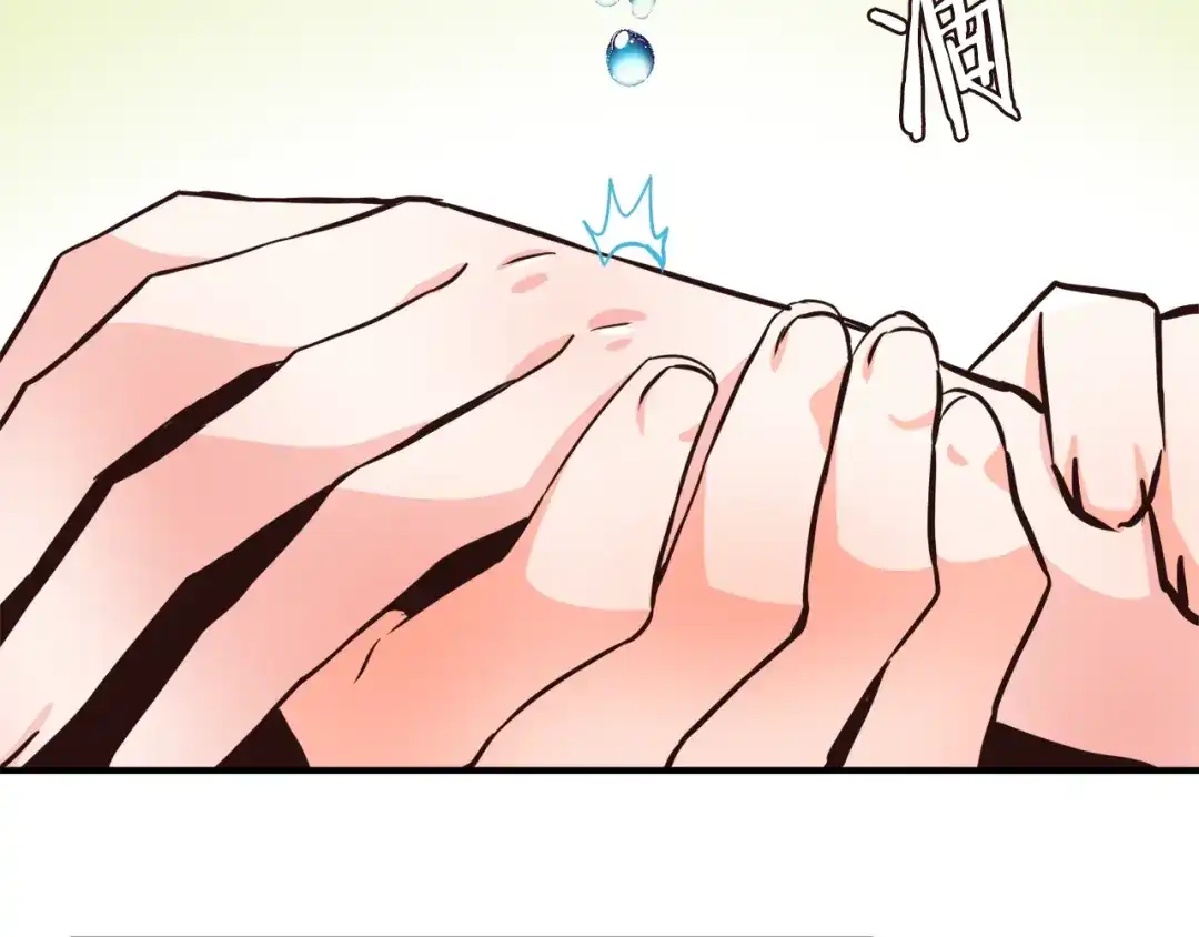变成敌国皇帝的奴隶 第111话 副作用 第3页