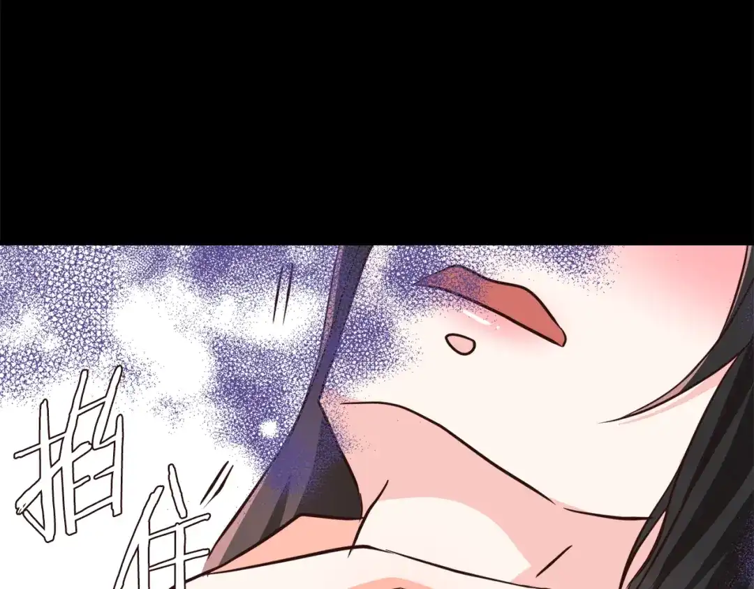 变成敌国皇帝的奴隶 第111话 副作用 第233页