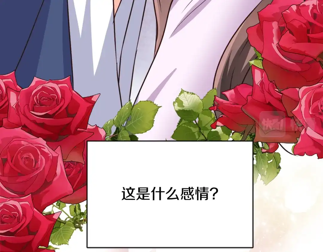 变成敌国皇帝的奴隶 第111话 副作用 第122页