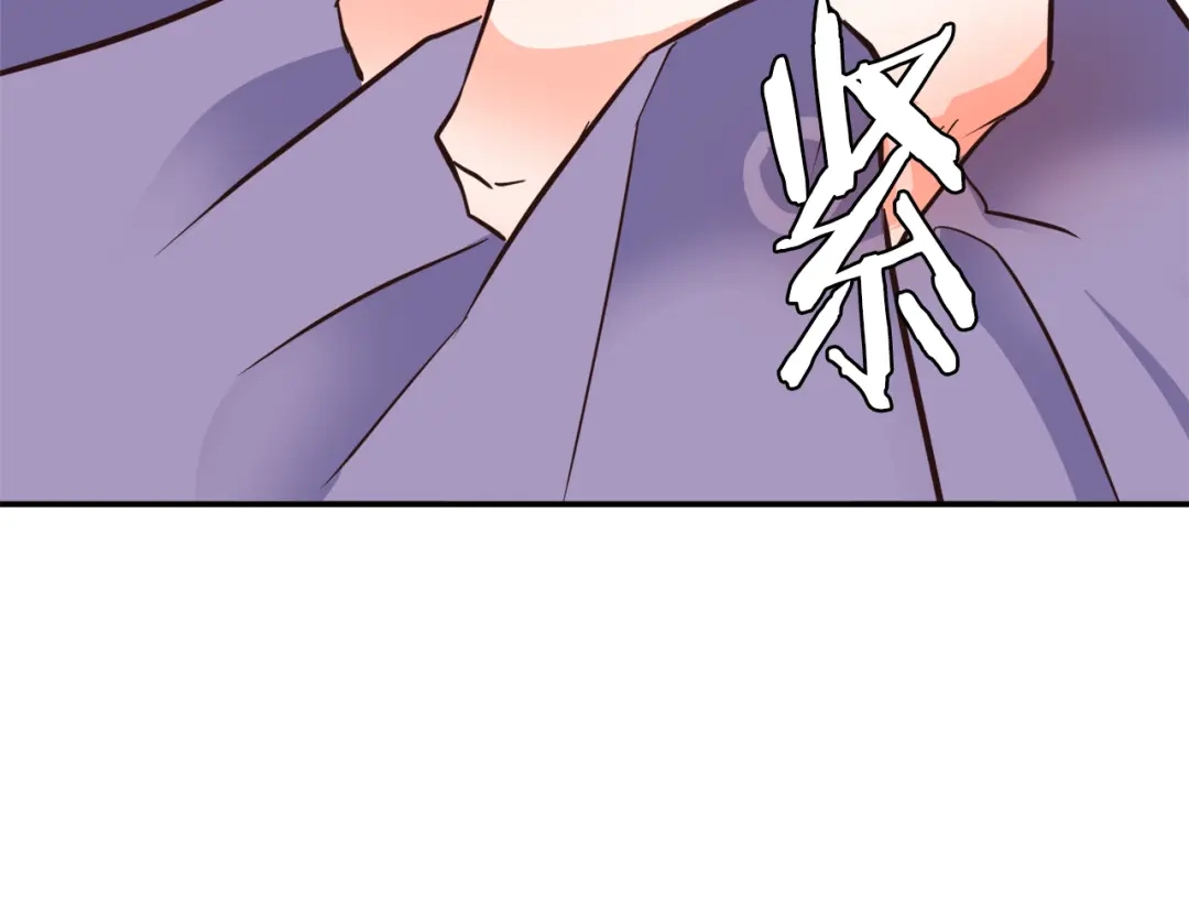 变成敌国皇帝的奴隶 第112话 恢复记忆 第69页