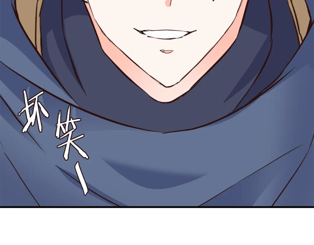 变成敌国皇帝的奴隶 第112话 恢复记忆 第208页