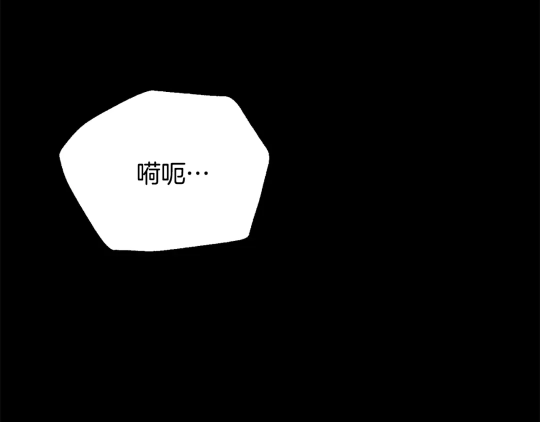变成敌国皇帝的奴隶 第112话 恢复记忆 第1页