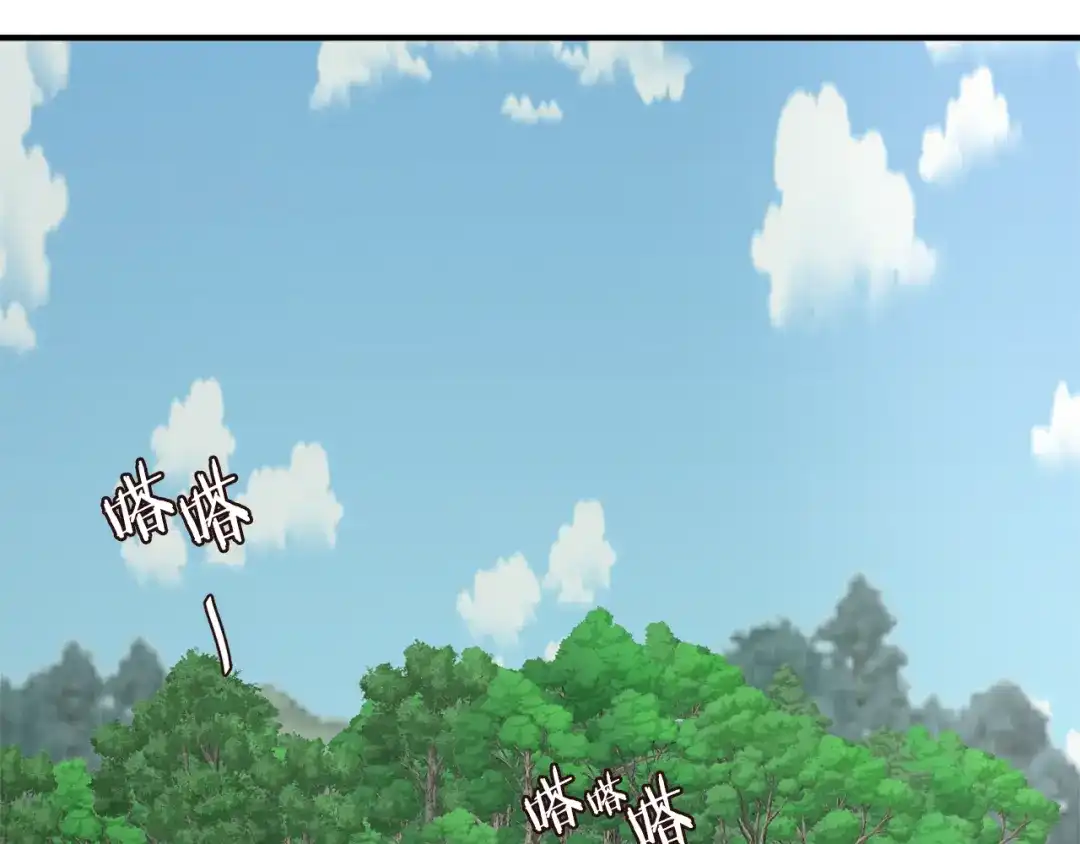 变成敌国皇帝的奴隶 第112话 恢复记忆 第63页