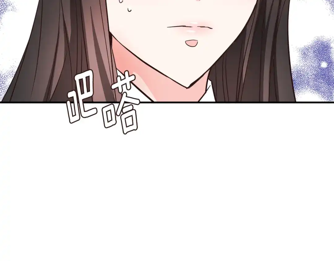 变成敌国皇帝的奴隶 第112话 恢复记忆 第171页