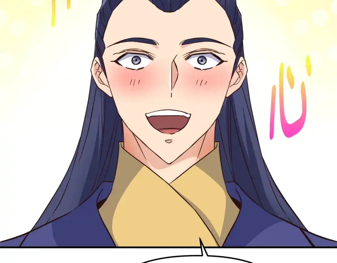 变成敌国皇帝的奴隶 第112话 恢复记忆 第93页