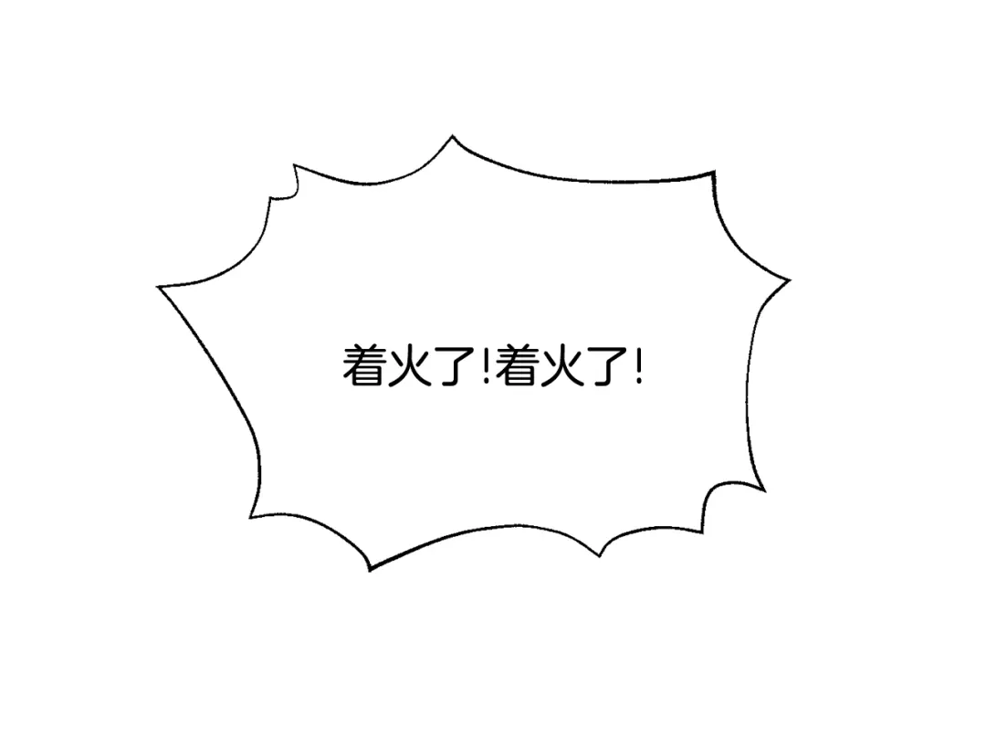 变成敌国皇帝的奴隶 第112话 恢复记忆 第189页