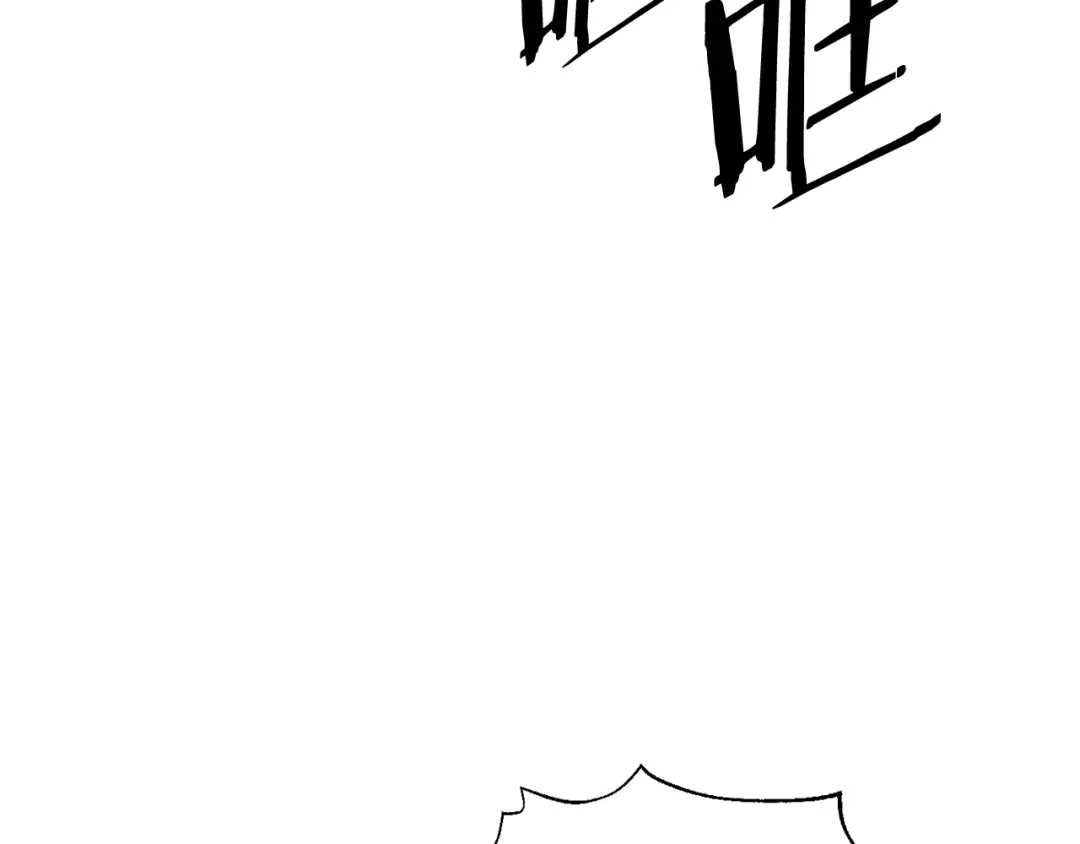 变成敌国皇帝的奴隶 第112话 恢复记忆 第186页