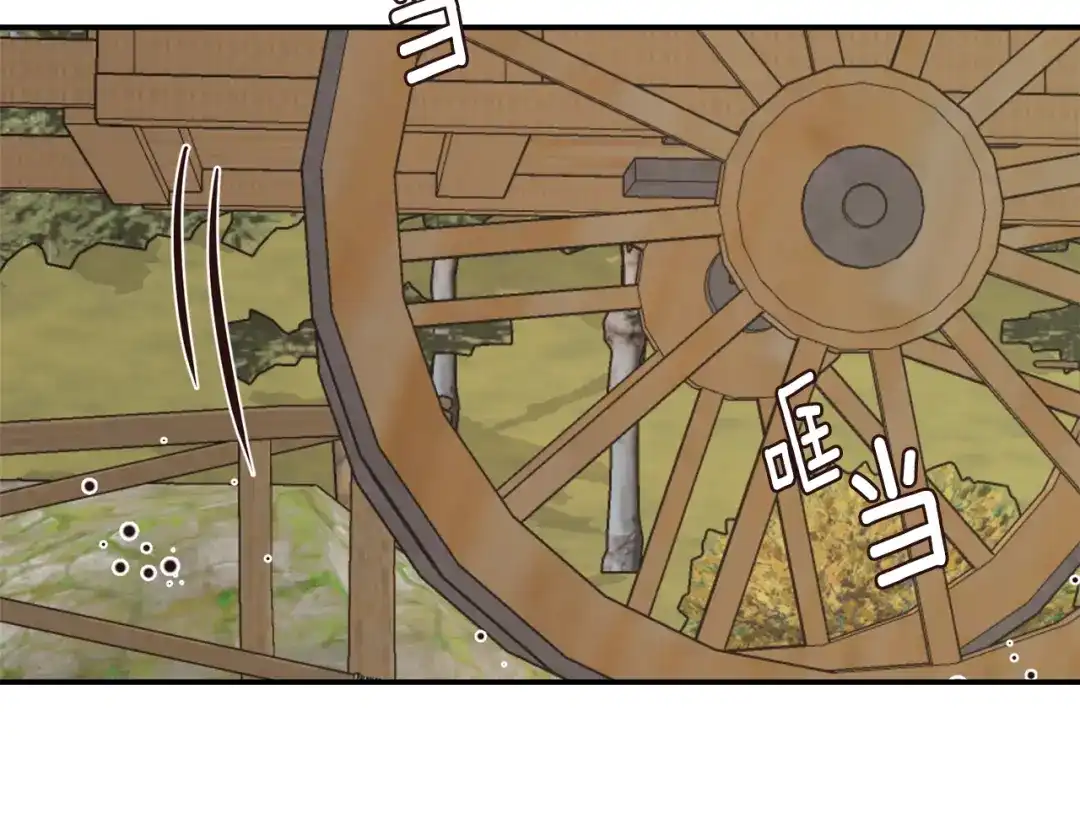 变成敌国皇帝的奴隶 第112话 恢复记忆 第135页