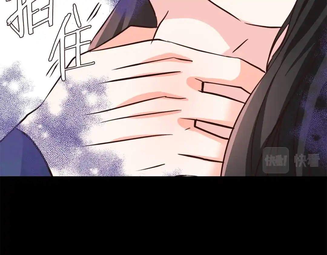 变成敌国皇帝的奴隶 第112话 恢复记忆 第4页