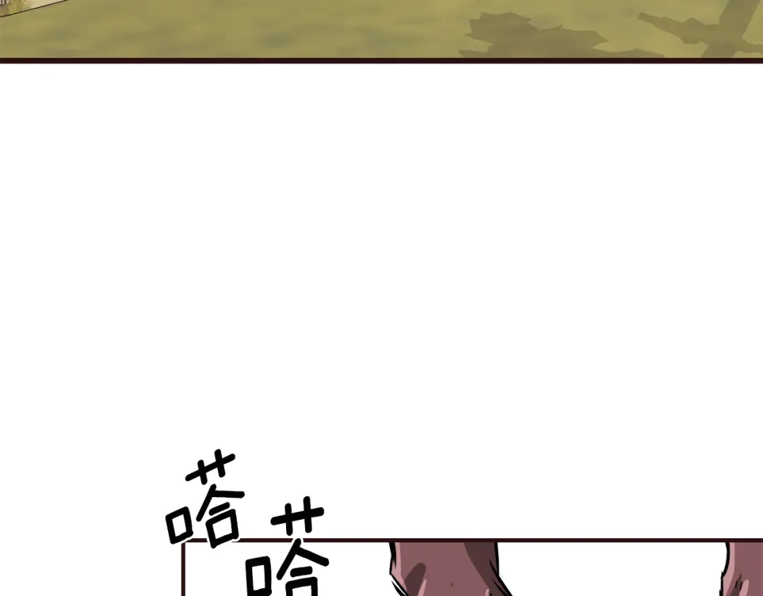 变成敌国皇帝的奴隶 第112话 恢复记忆 第88页