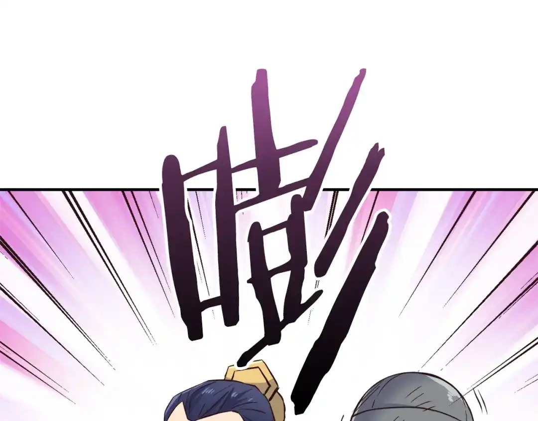 变成敌国皇帝的奴隶 第112话 恢复记忆 第174页