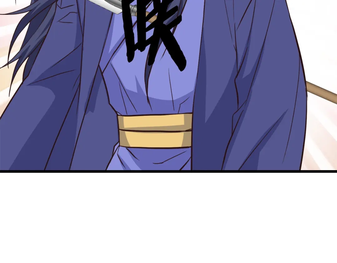 变成敌国皇帝的奴隶 第113话 掩护 第200页