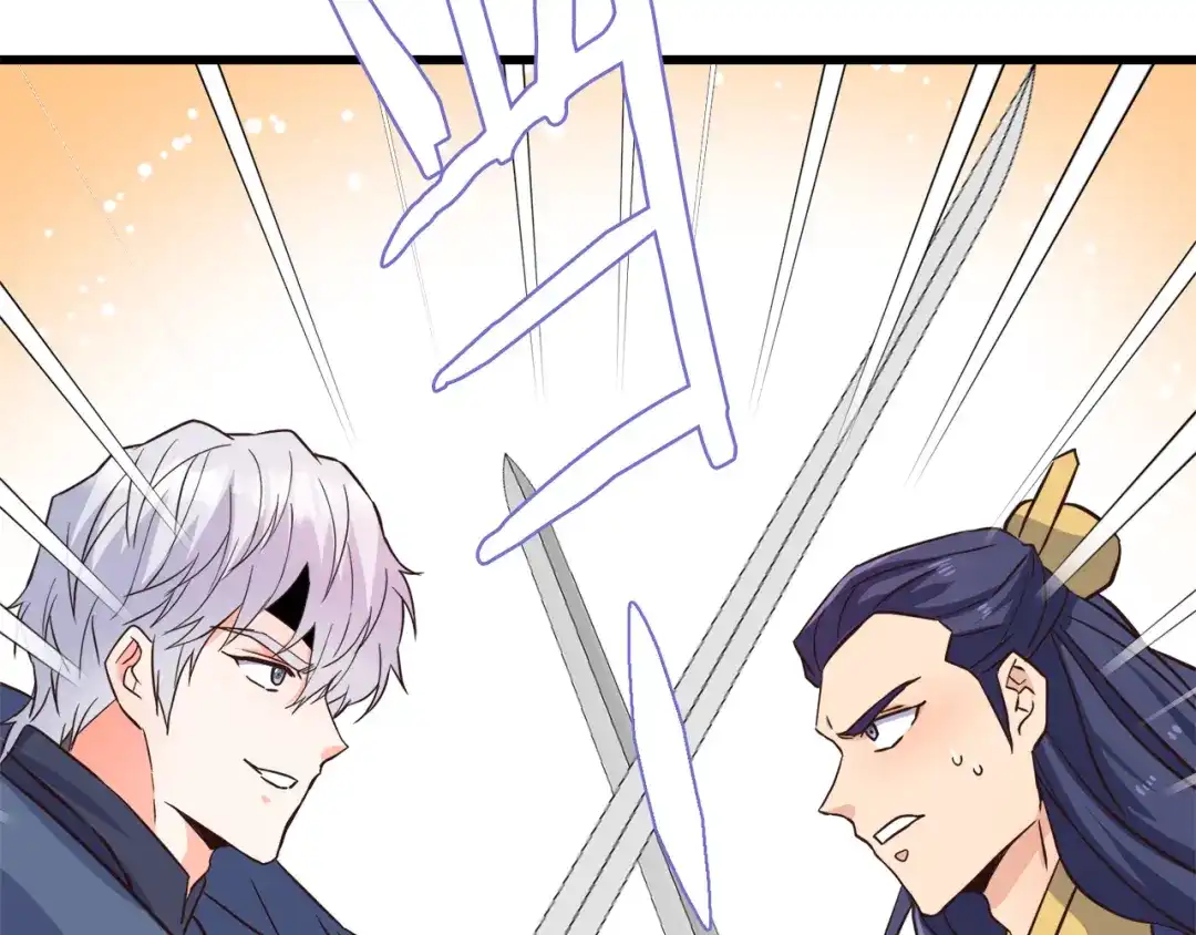 变成敌国皇帝的奴隶 第113话 掩护 第120页