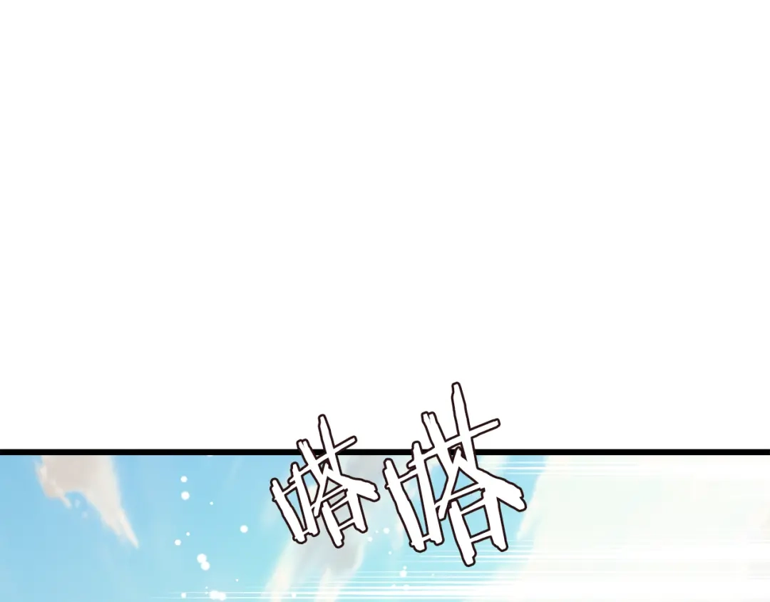 变成敌国皇帝的奴隶 第113话 掩护 第67页