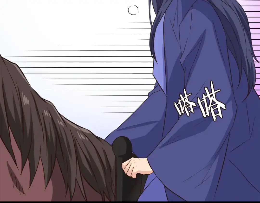 变成敌国皇帝的奴隶 第113话 掩护 第145页