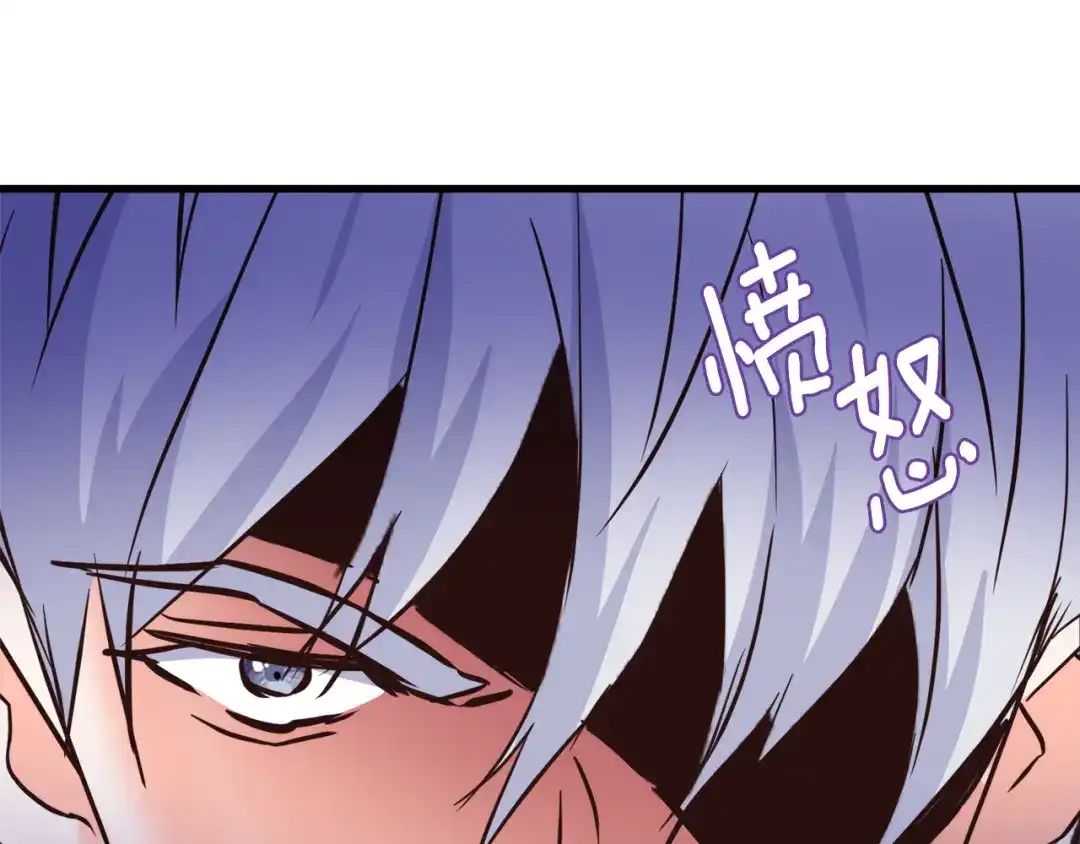 变成敌国皇帝的奴隶 第113话 掩护 第62页
