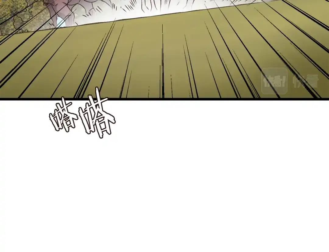 变成敌国皇帝的奴隶 第113话 掩护 第66页