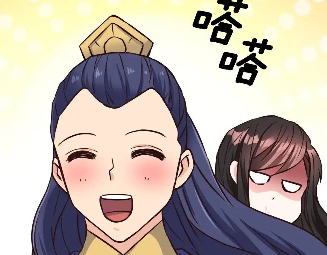 变成敌国皇帝的奴隶 第113话 掩护 第38页