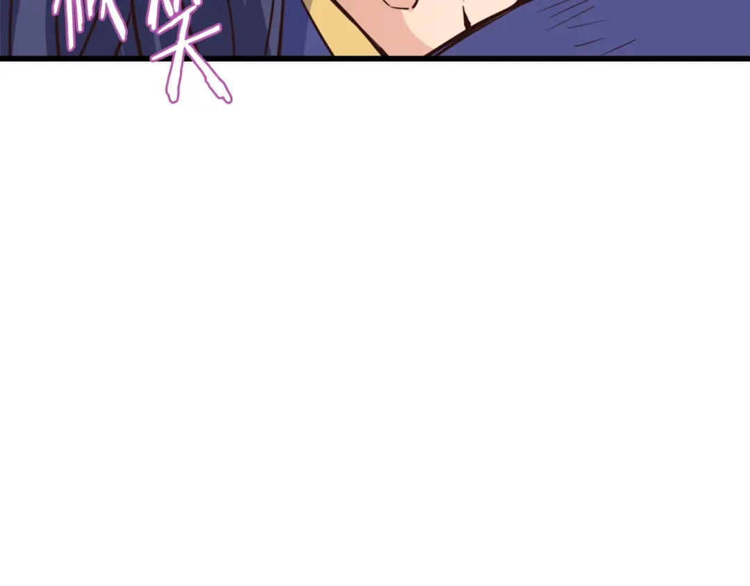 变成敌国皇帝的奴隶 第113话 掩护 第209页