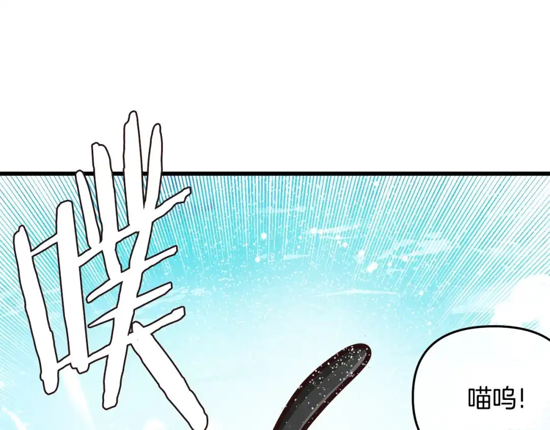 变成敌国皇帝的奴隶 第114话 都离开了 第114页