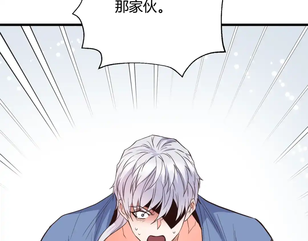 变成敌国皇帝的奴隶 第114话 都离开了 第142页