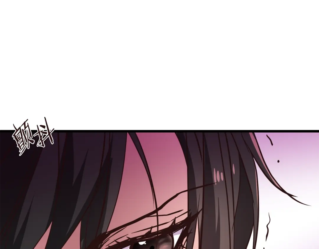 变成敌国皇帝的奴隶 第114话 都离开了 第90页