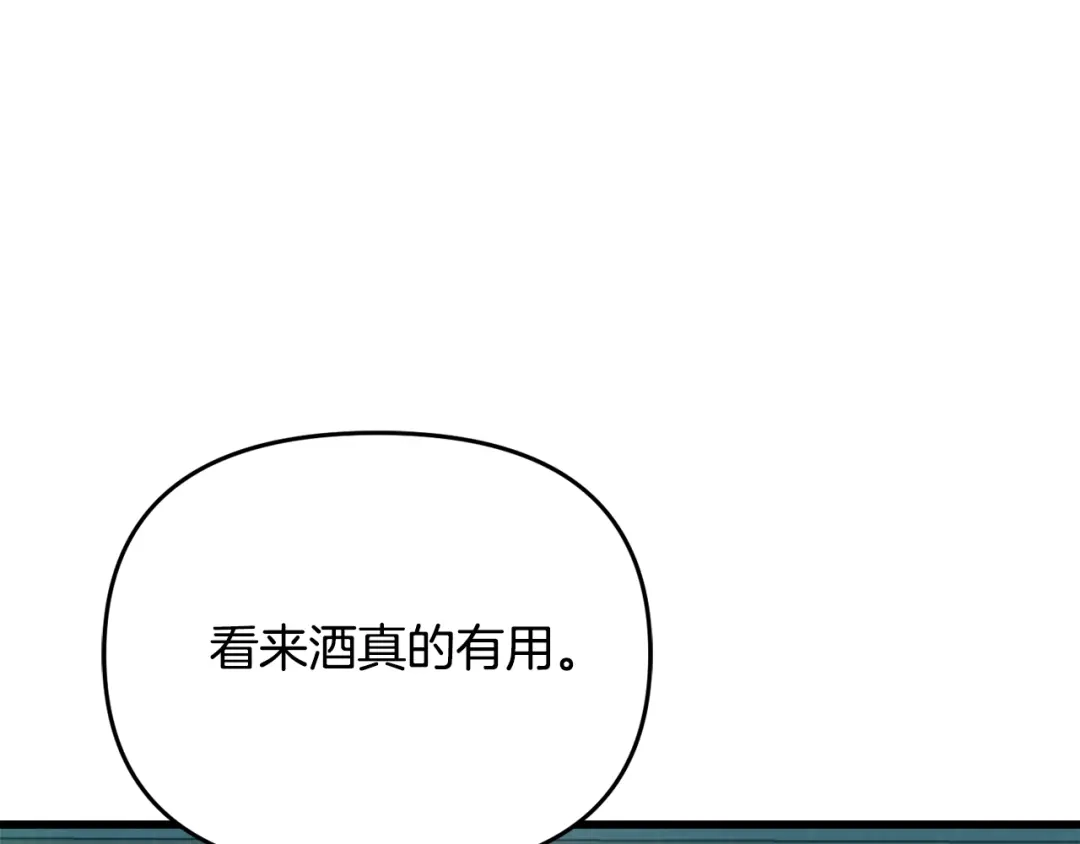 变成敌国皇帝的奴隶 第114话 都离开了 第168页