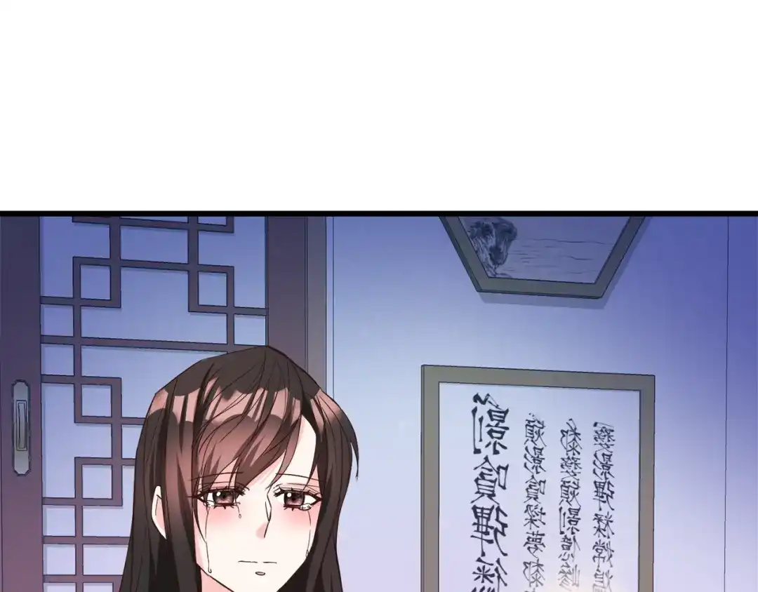 变成敌国皇帝的奴隶 第114话 都离开了 第60页