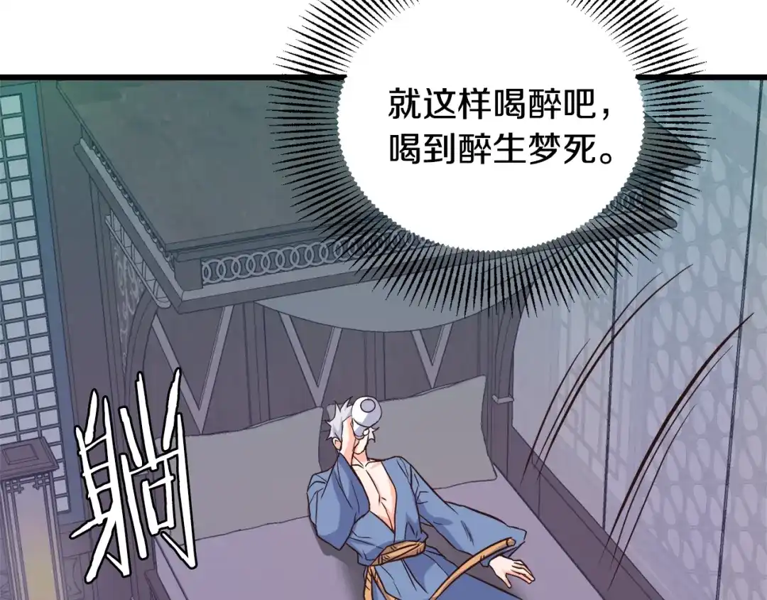 变成敌国皇帝的奴隶 第114话 都离开了 第158页