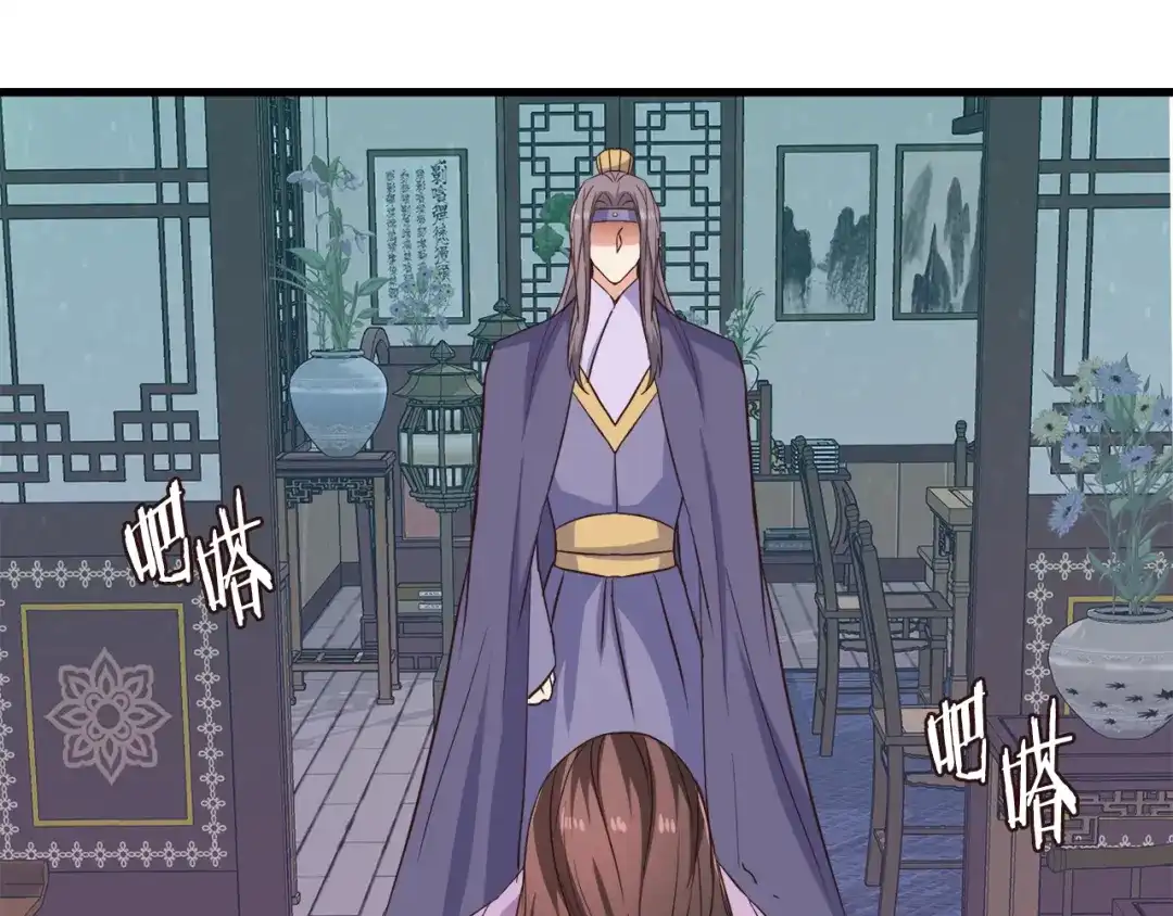 变成敌国皇帝的奴隶 第114话 都离开了 第66页