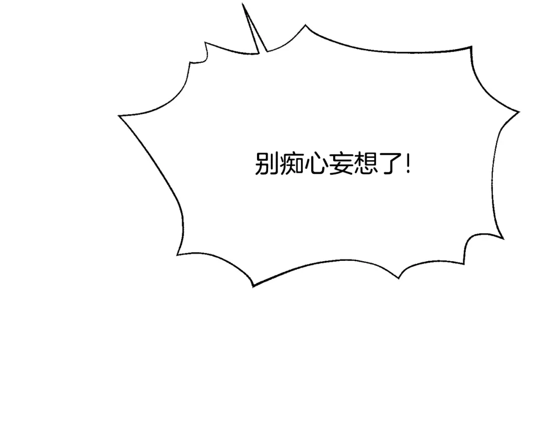 变成敌国皇帝的奴隶 第114话 都离开了 第204页
