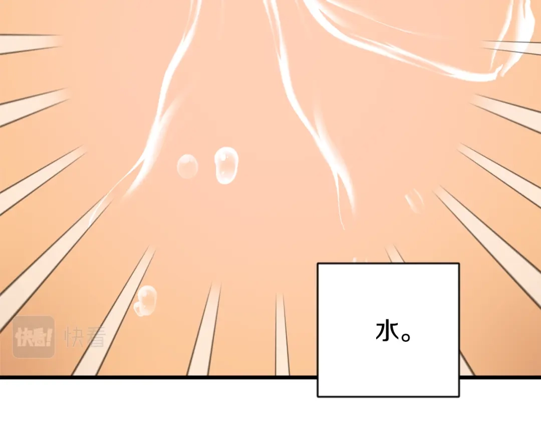 变成敌国皇帝的奴隶 第114话 都离开了 第108页
