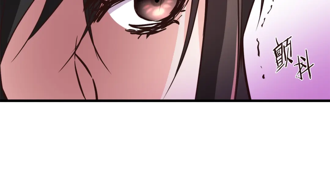 变成敌国皇帝的奴隶 第114话 都离开了 第91页
