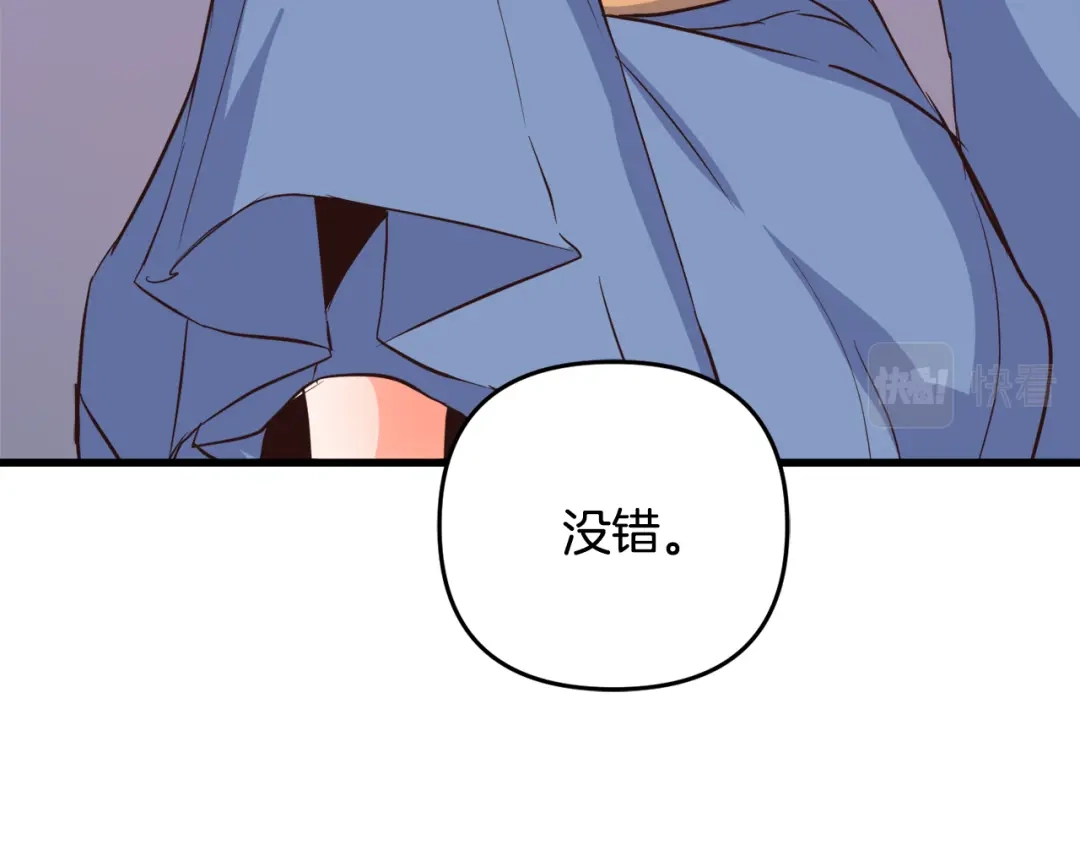 变成敌国皇帝的奴隶 第114话 都离开了 第185页